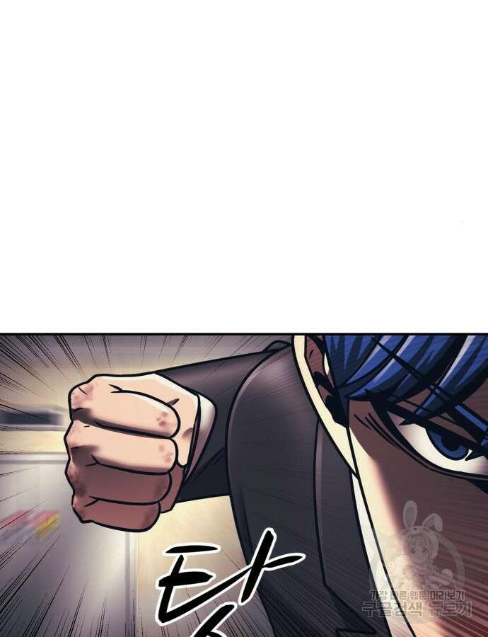 인자강 80화 17