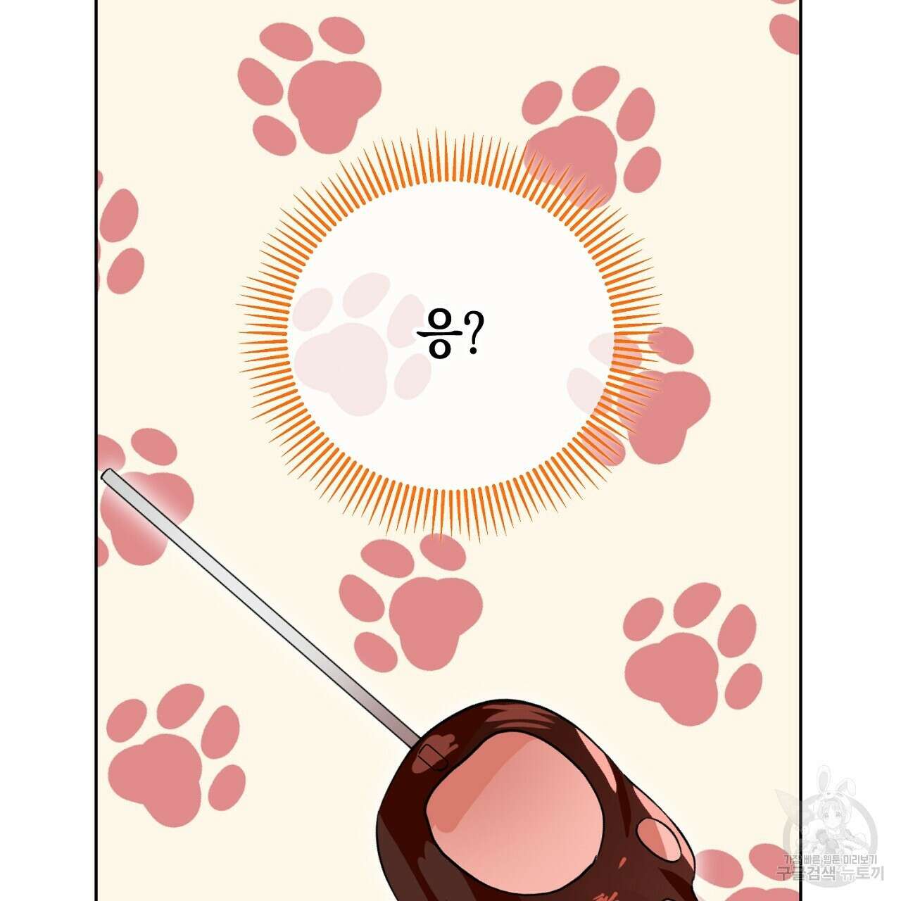 내 최애 까지 마라 18화 13