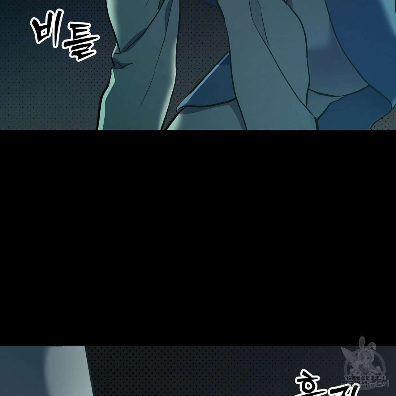 탄금 5화 11