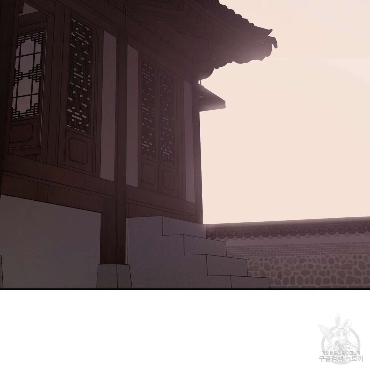 탄금 5화 20