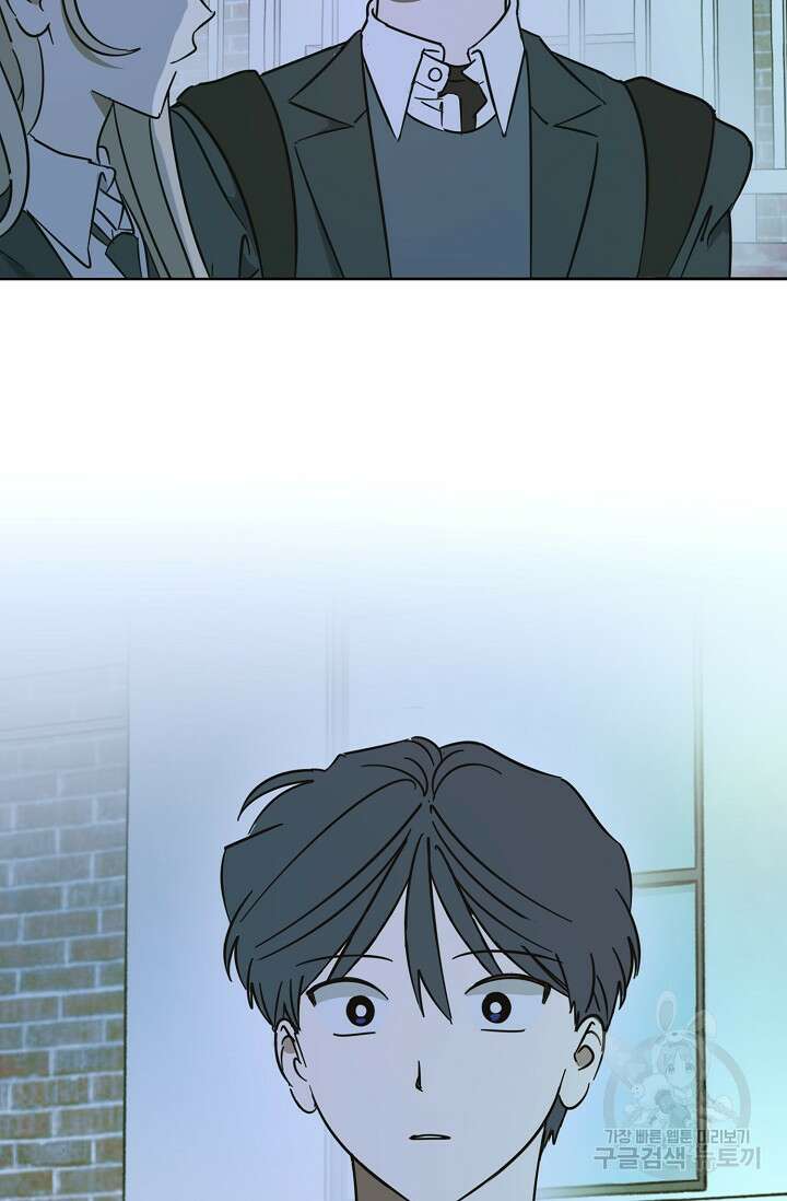 선배는 우울해! 16화 69