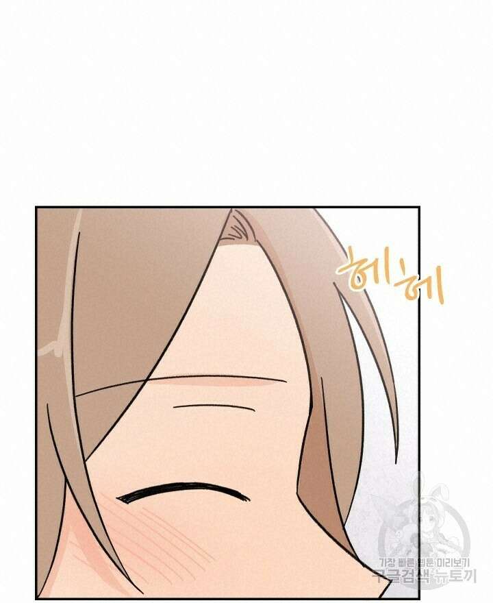 꽃을 기다리는 나비 30화 48