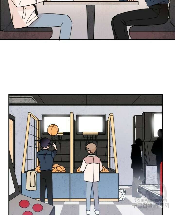 꽃을 기다리는 나비 30화 50