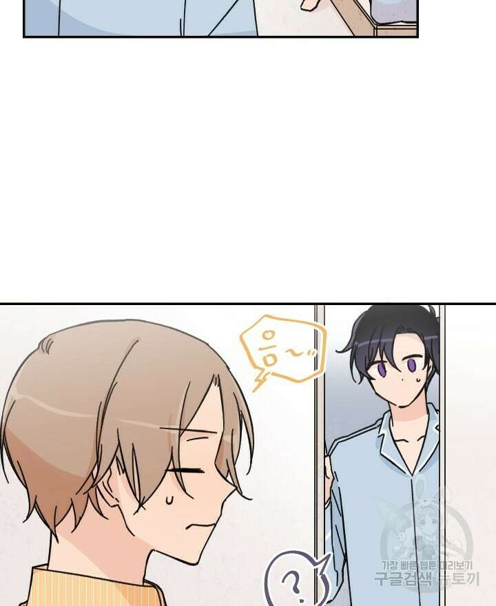 꽃을 기다리는 나비 40화 6