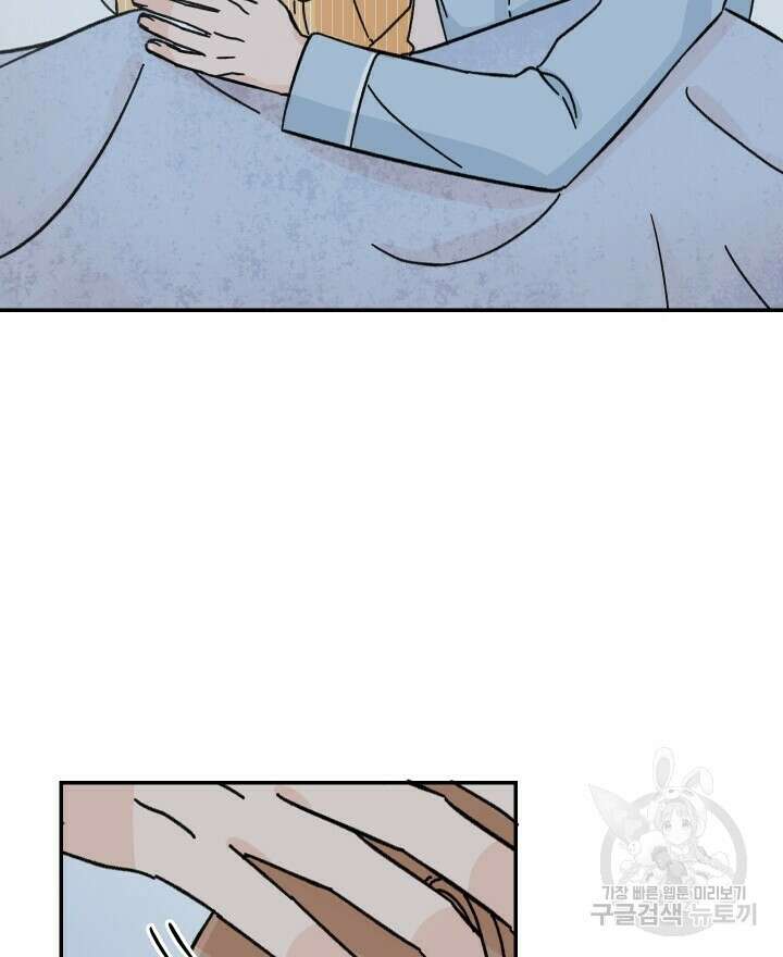 꽃을 기다리는 나비 40화 22