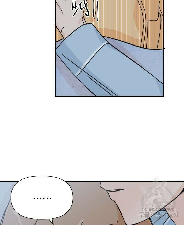 꽃을 기다리는 나비 40화 24