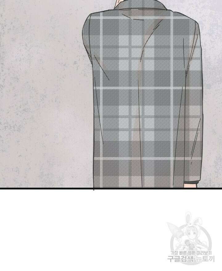 꽃을 기다리는 나비 40화 28