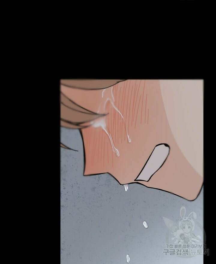 꽃을 기다리는 나비 40화 48