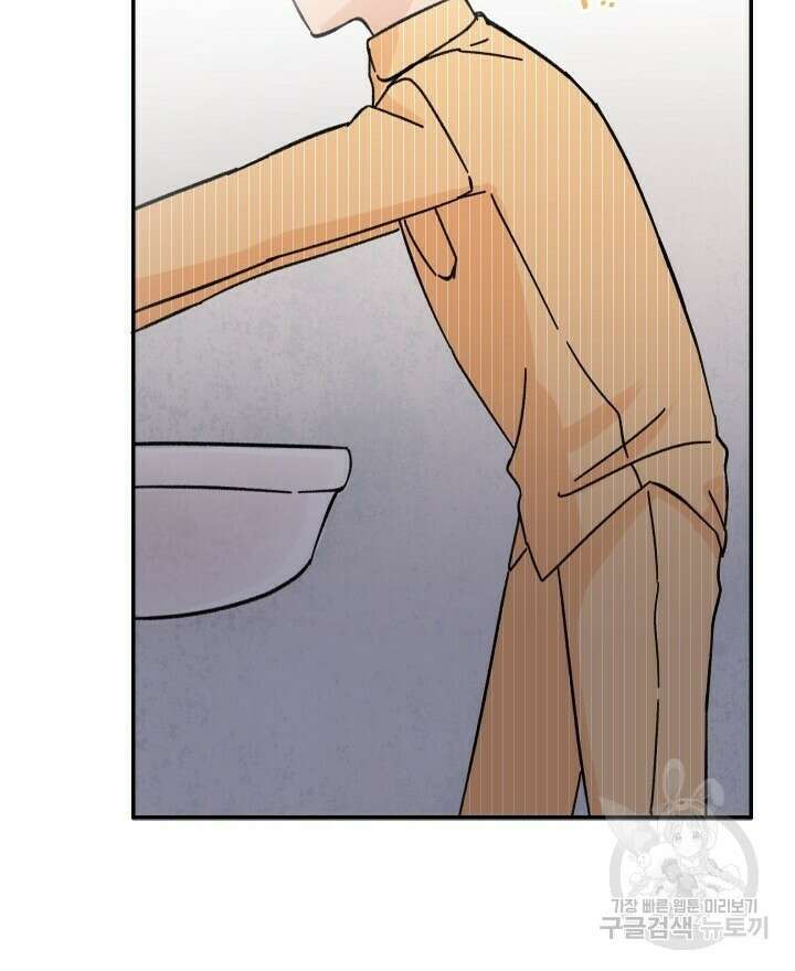꽃을 기다리는 나비 40화 62