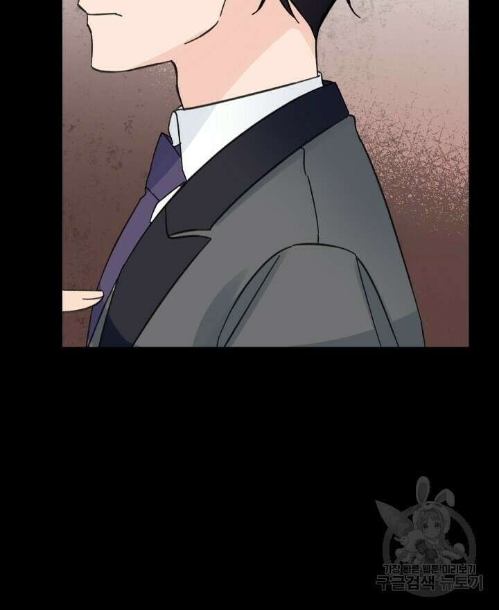 꽃을 기다리는 나비 50화 24