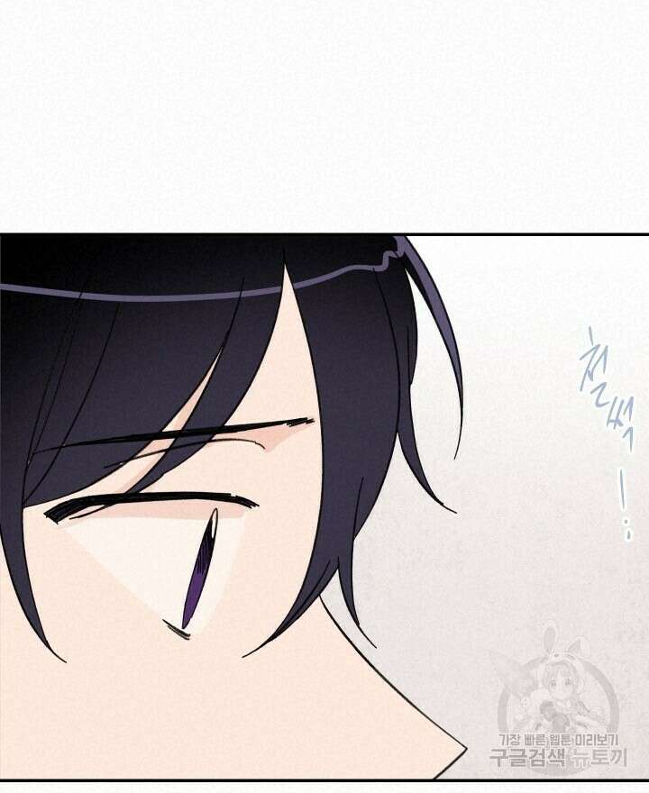 꽃을 기다리는 나비 50화 56