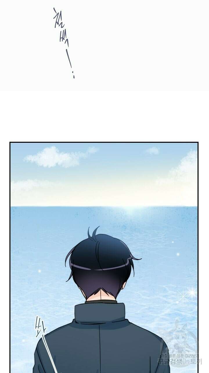 꽃을 기다리는 나비 50화 57