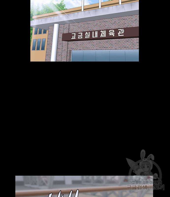 게임의 법칙 59화 3