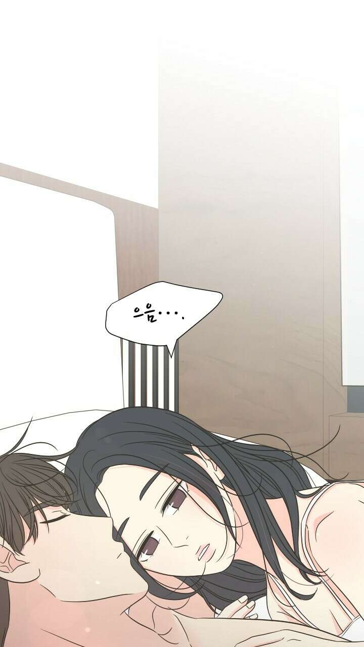 좋아질까 사랑일까 37화 6