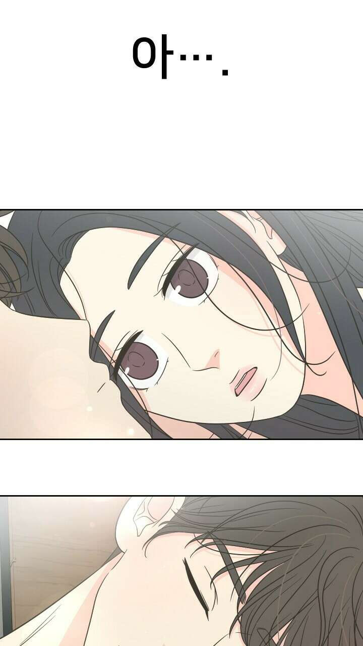 좋아질까 사랑일까 37화 8