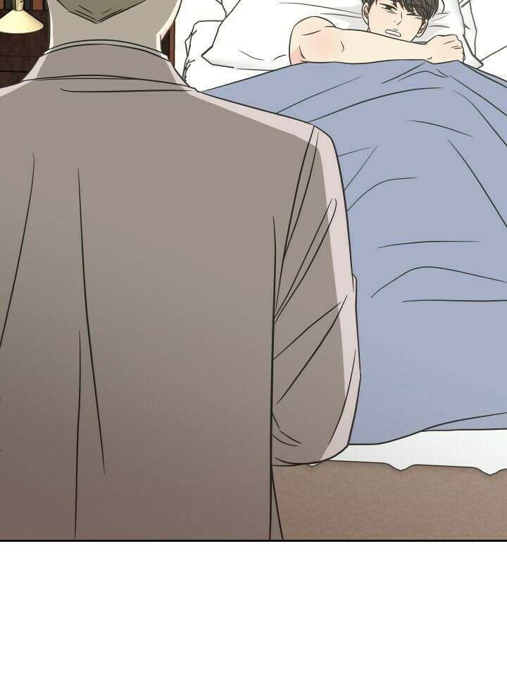 좋아질까 사랑일까 37화 27