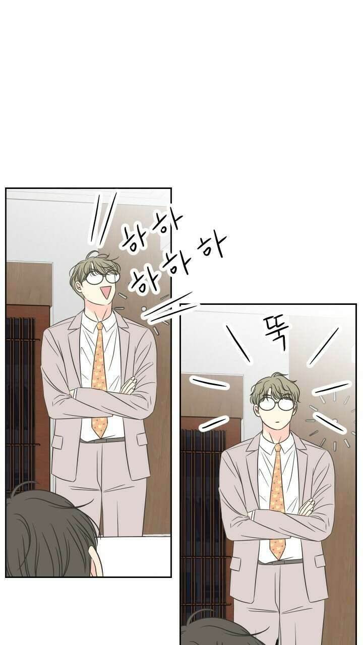 좋아질까 사랑일까 37화 28