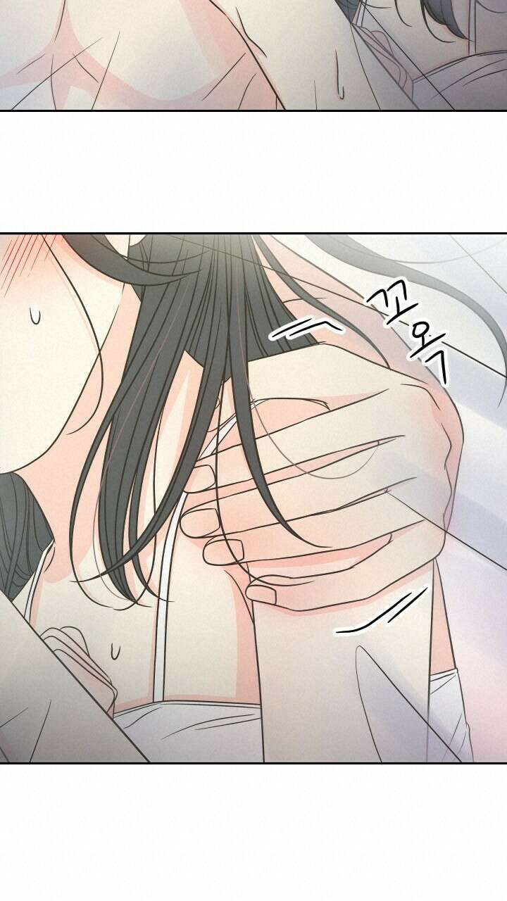 좋아질까 사랑일까 37화 48