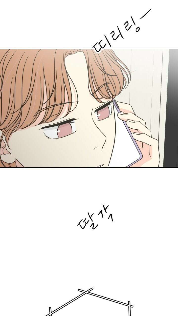 좋아질까 사랑일까 37화 79