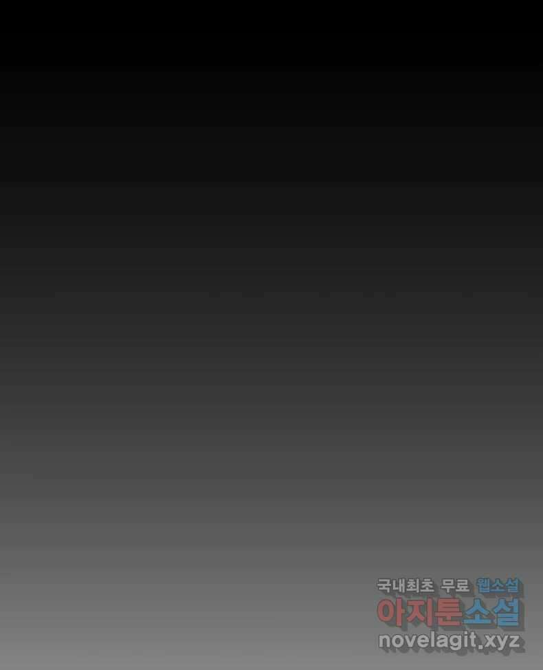 매화꽃그늘 62화 26