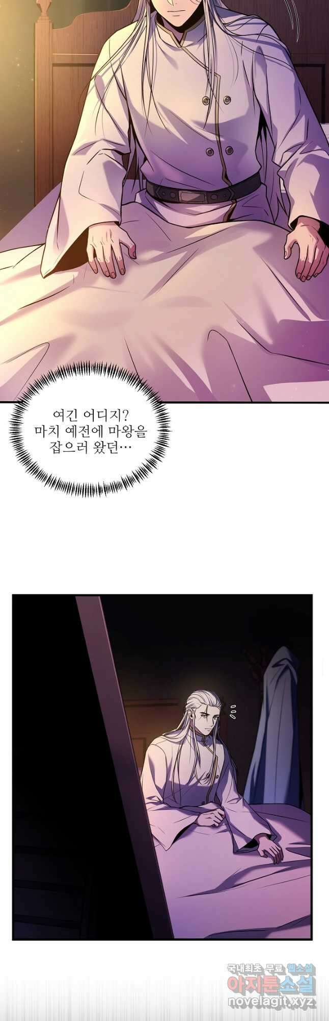 8서클 마법사의 환생 158화 3