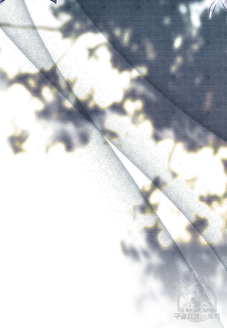 다락방 황녀님 90화 30