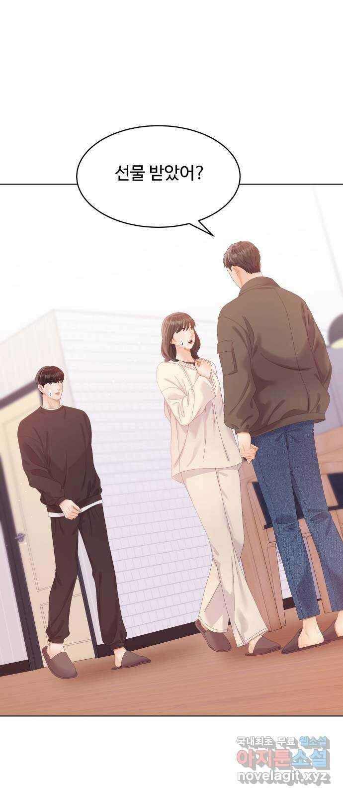 순수한 동거생활 60화 1
