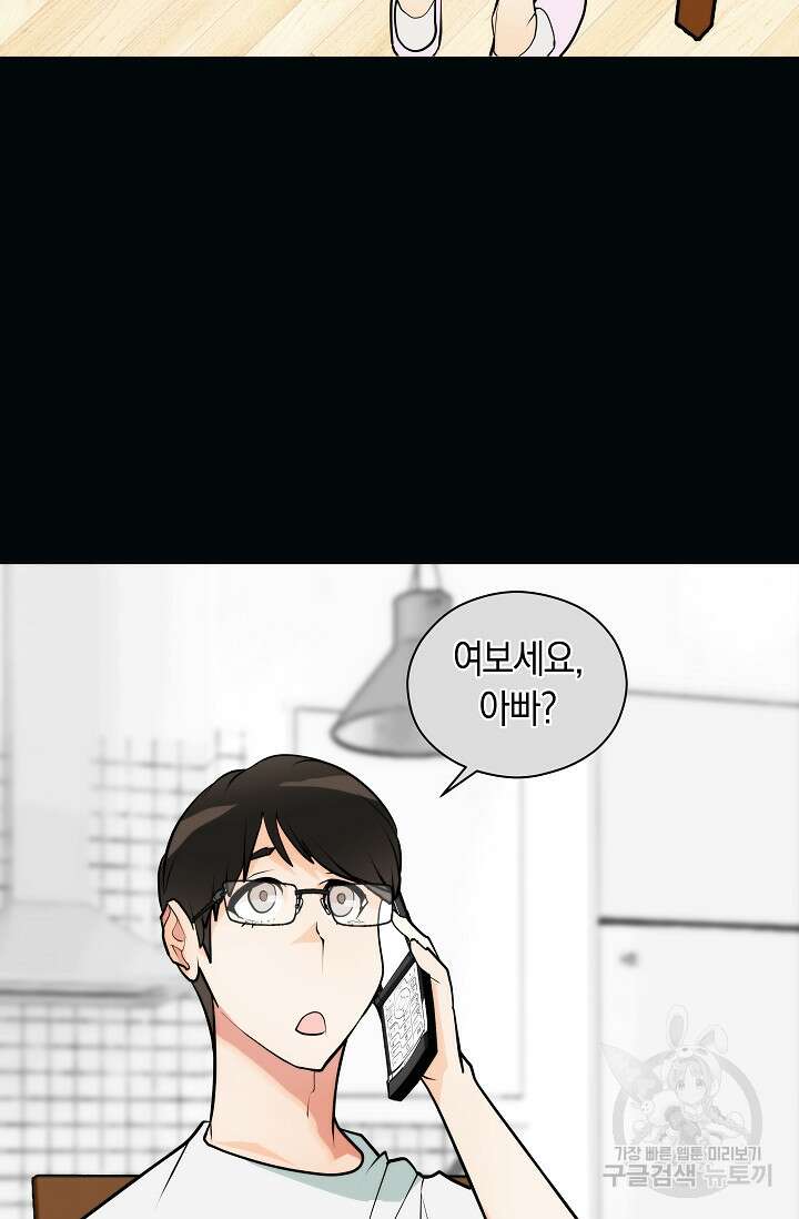존버닥터 18화 11