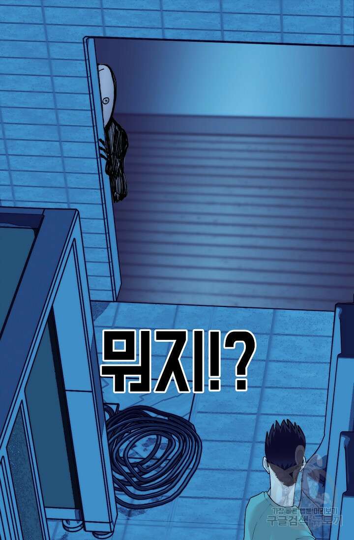 존버닥터 23화 10
