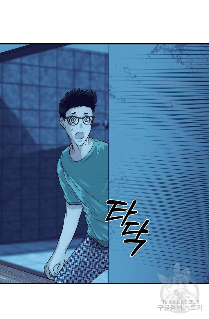 존버닥터 23화 15