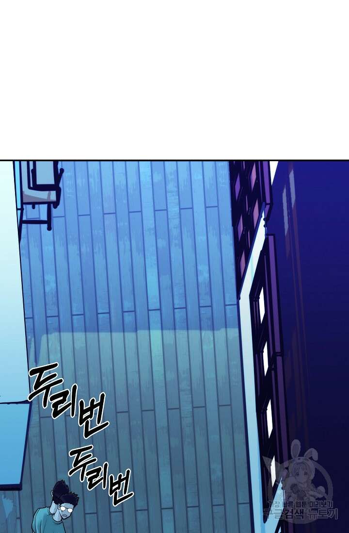 존버닥터 23화 16
