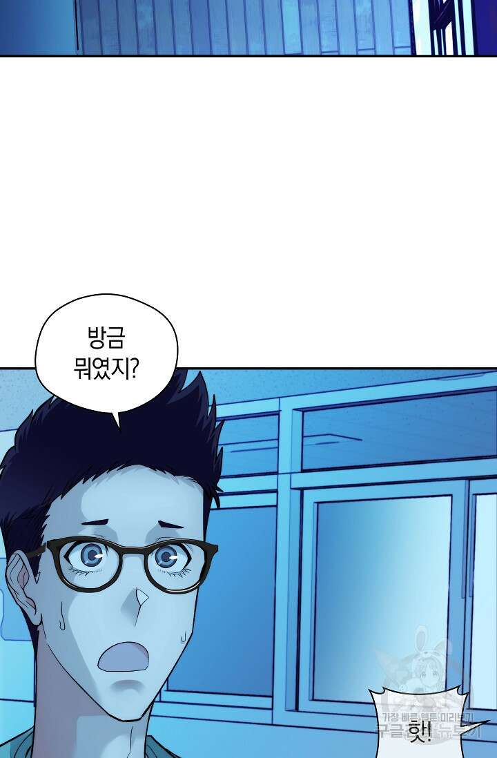 존버닥터 23화 18