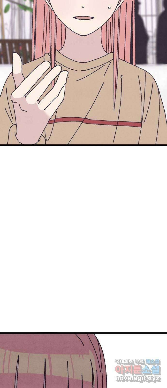 썩은 핑크의 법칙 33화 9