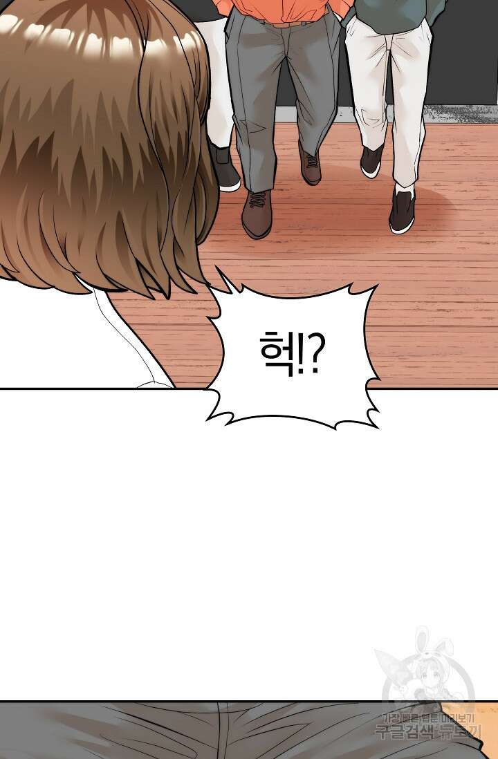 존버닥터 31화 22