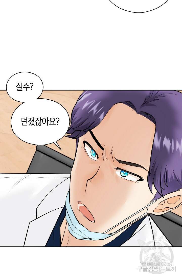 존버닥터 31화 37
