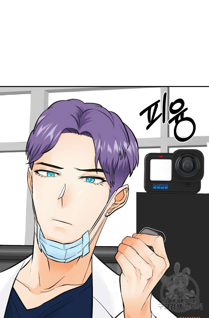 존버닥터 31화 76