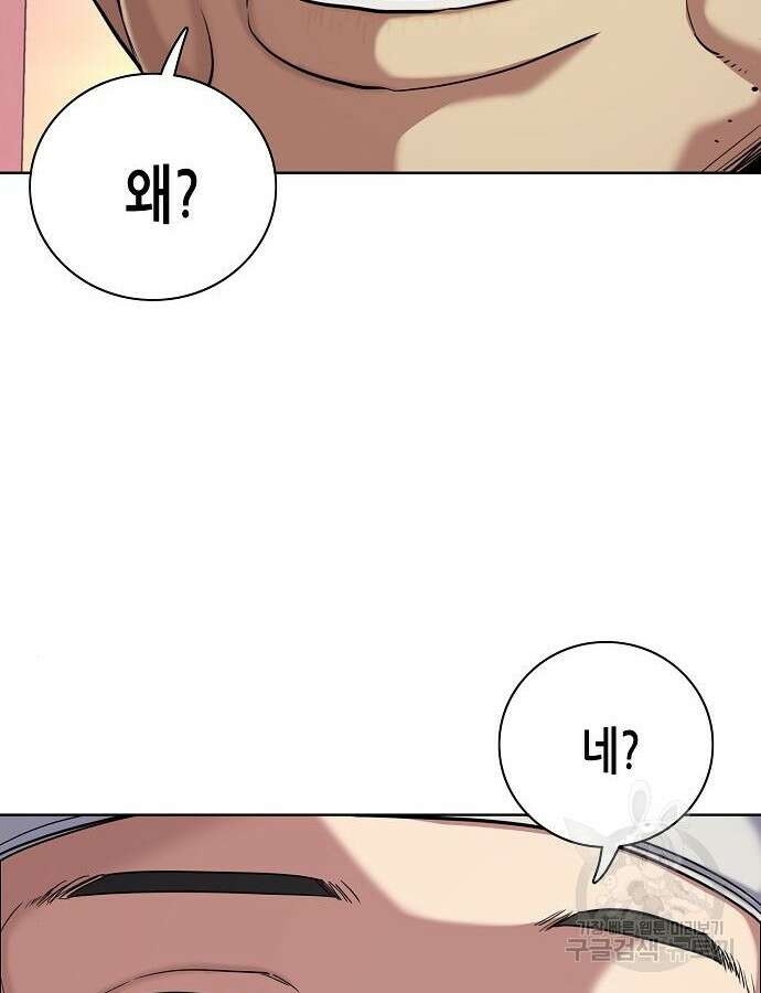 재벌집 막내아들 74화 12