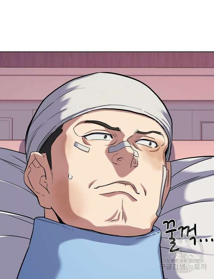 재벌집 막내아들 74화 17