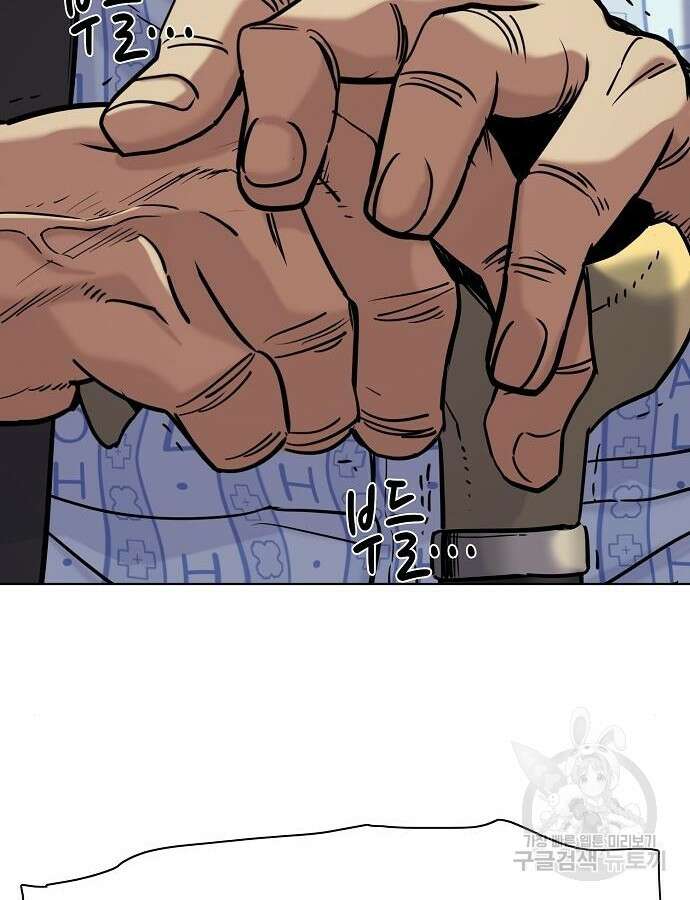 재벌집 막내아들 74화 24