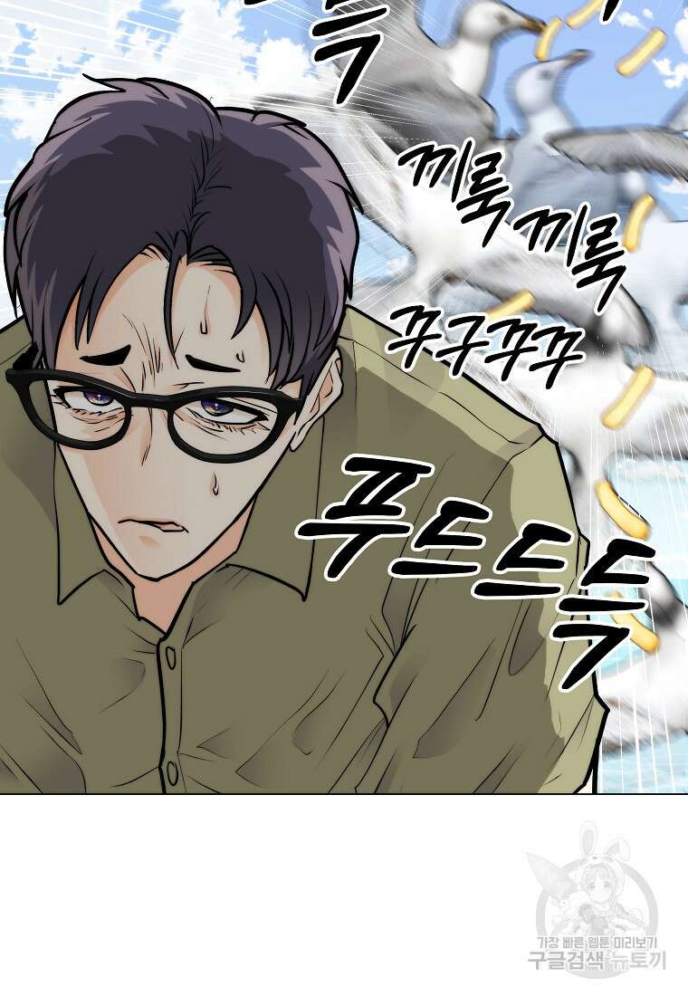 존버닥터 48화 15