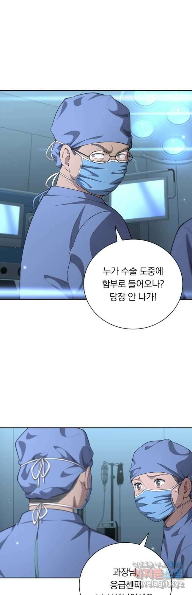 레벨업에 미친 의사 284화 3