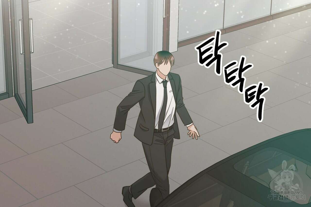 사냥:꿈 22화 3