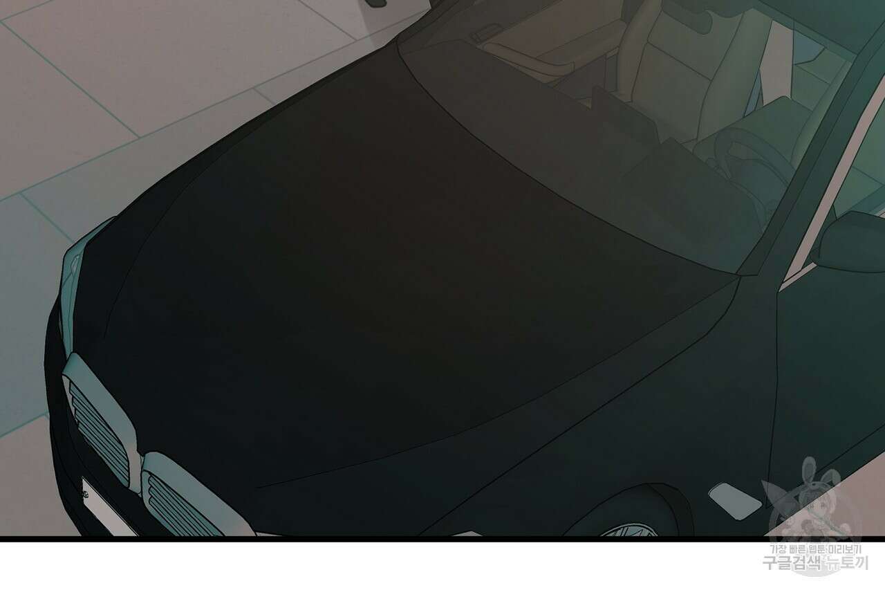 사냥:꿈 22화 4