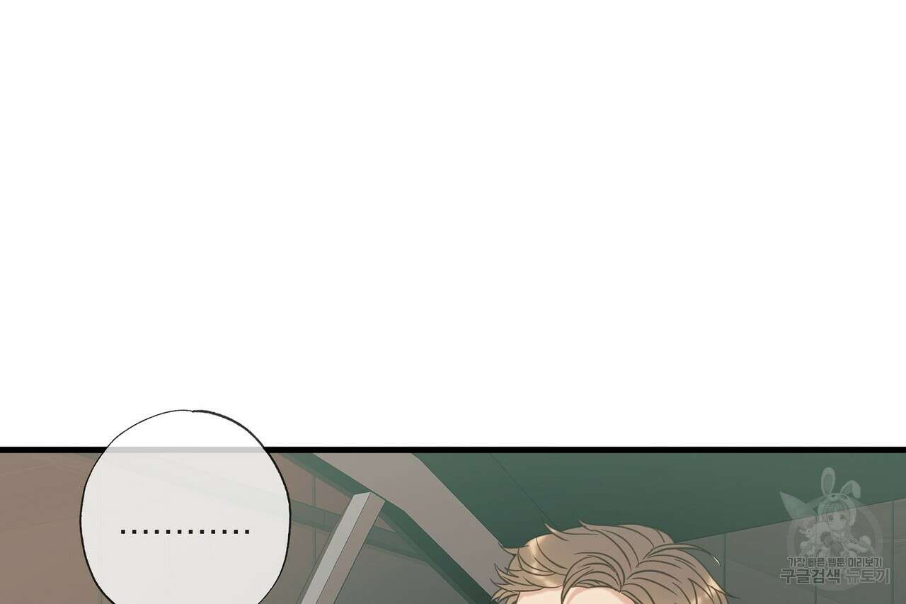 사냥:꿈 22화 5