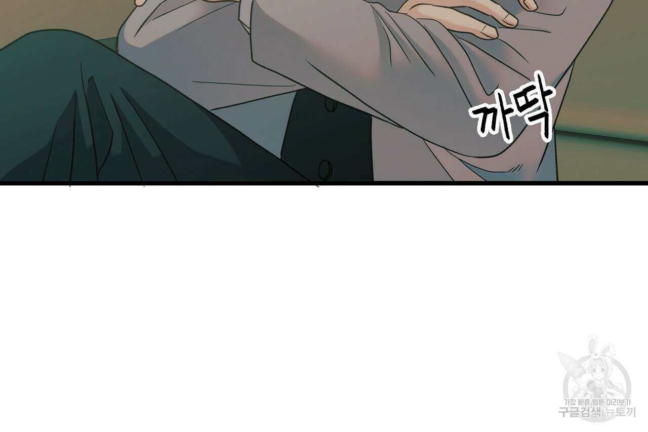 사냥:꿈 22화 7