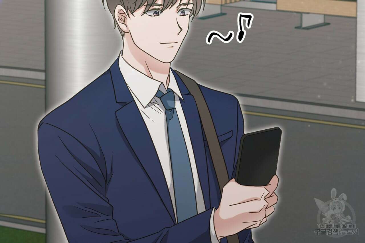 사냥:꿈 22화 13