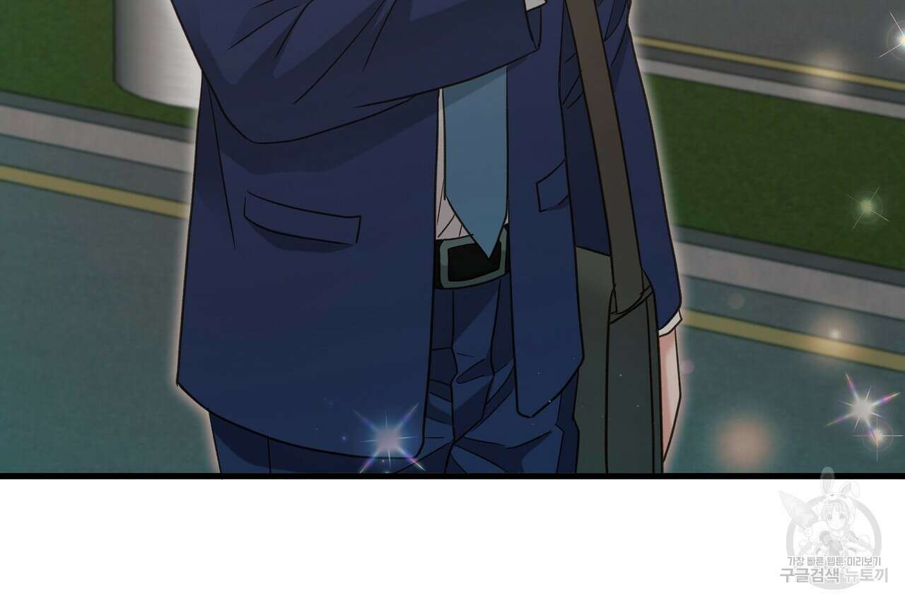 사냥:꿈 22화 14