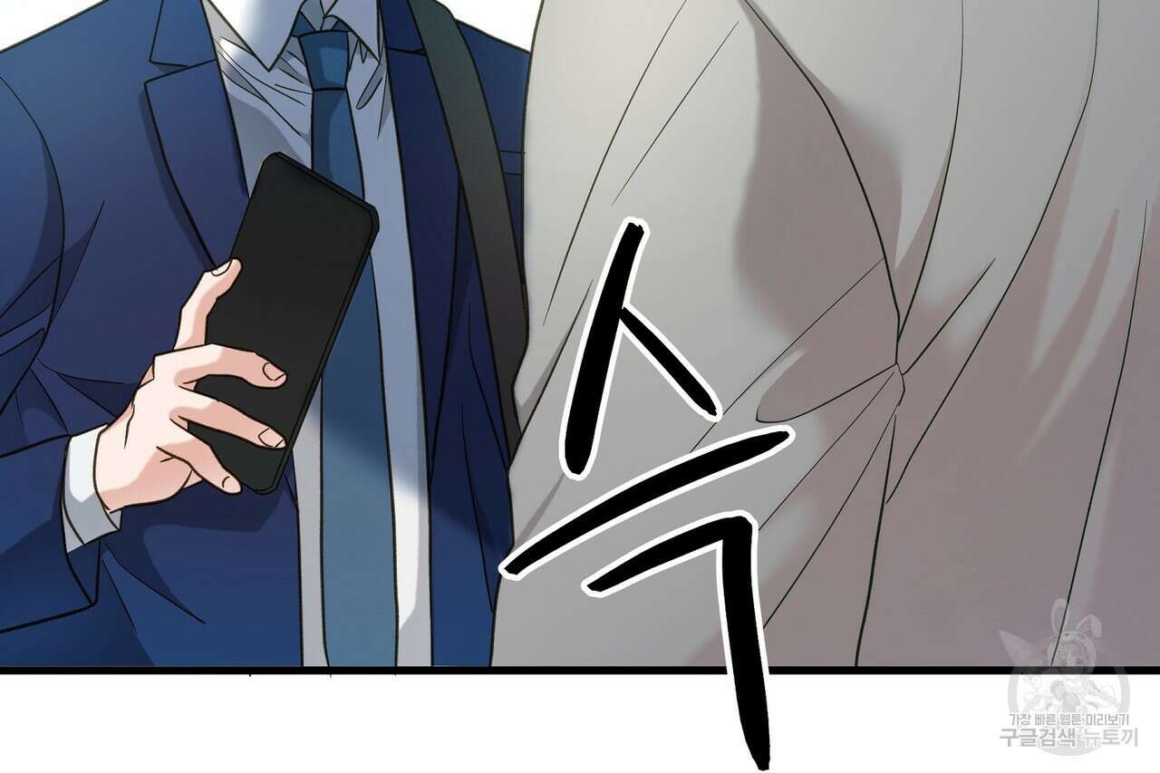 사냥:꿈 22화 19