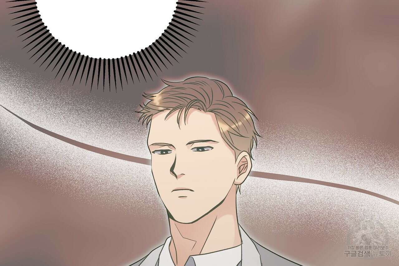 사냥:꿈 22화 23