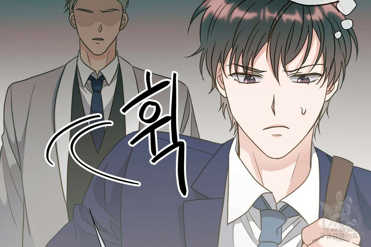 사냥:꿈 22화 27